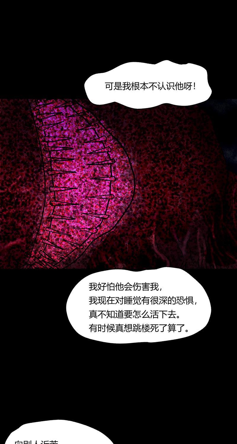 不可描述韩漫全集-[第55话] 爱的互助无删减无遮挡章节图片 