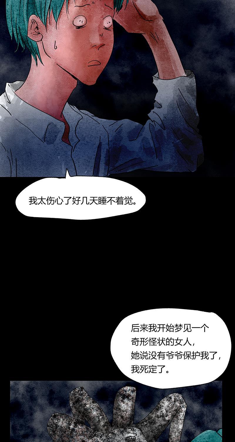 不可描述韩漫全集-[第55话] 爱的互助无删减无遮挡章节图片 
