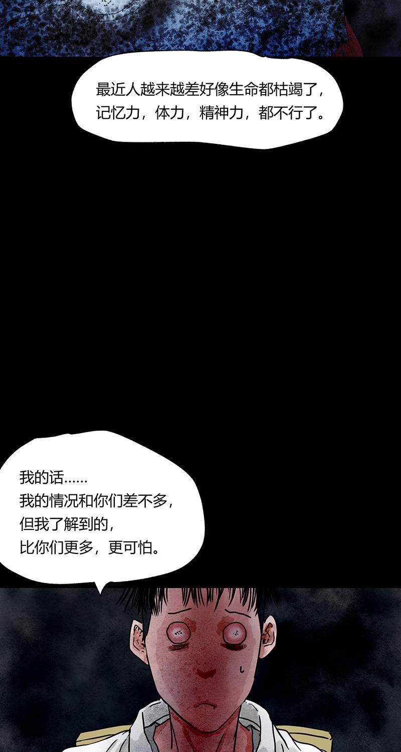 不可描述韩漫全集-[第55话] 爱的互助无删减无遮挡章节图片 