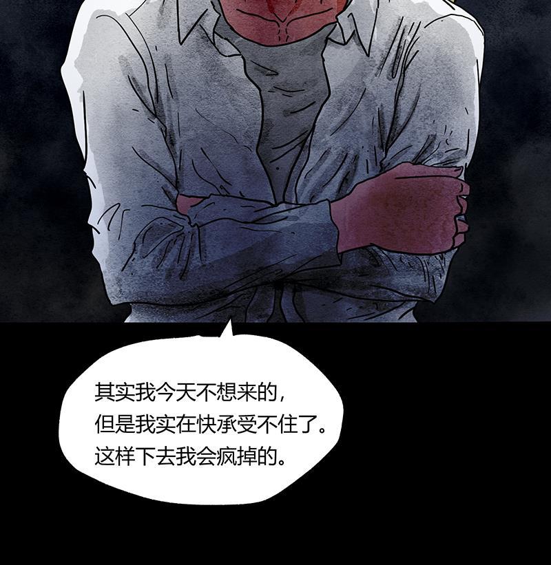 不可描述韩漫全集-[第55话] 爱的互助无删减无遮挡章节图片 