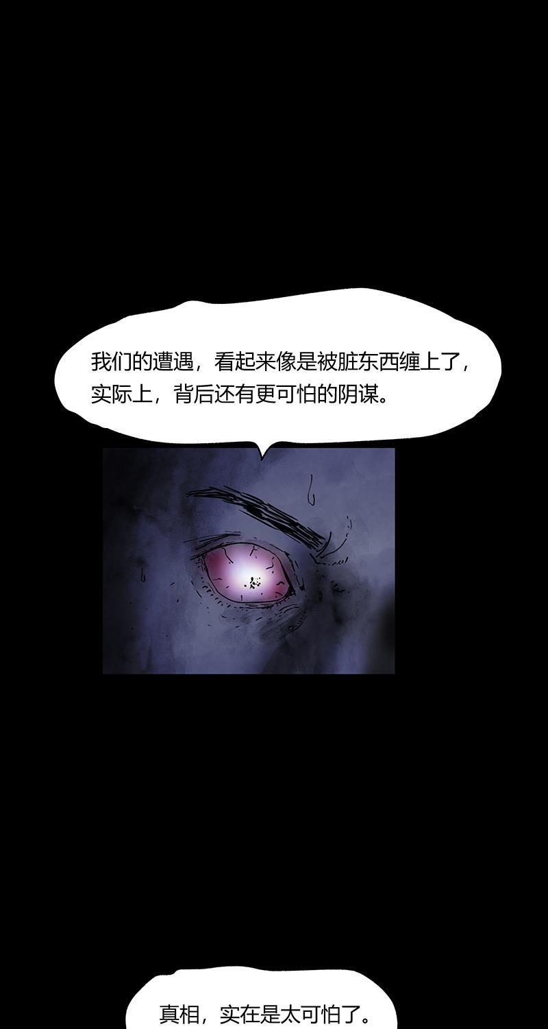 不可描述韩漫全集-[第55话] 爱的互助无删减无遮挡章节图片 