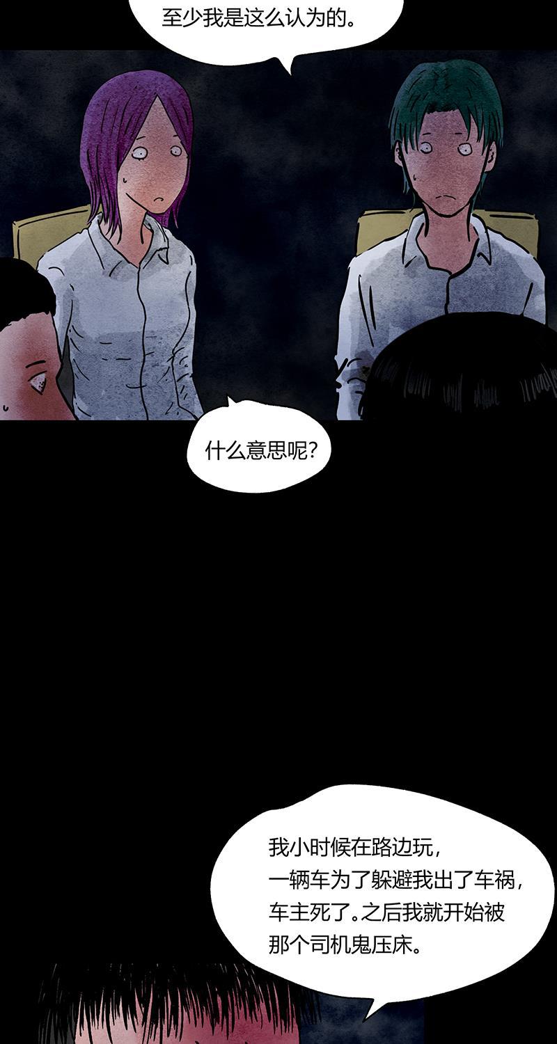 不可描述韩漫全集-[第55话] 爱的互助无删减无遮挡章节图片 
