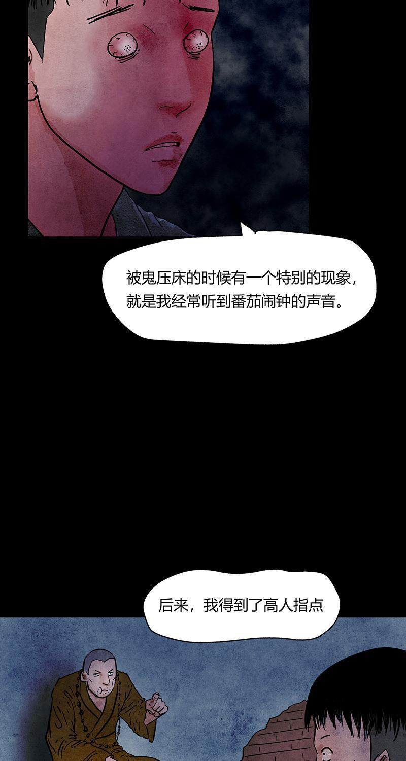 不可描述韩漫全集-[第55话] 爱的互助无删减无遮挡章节图片 