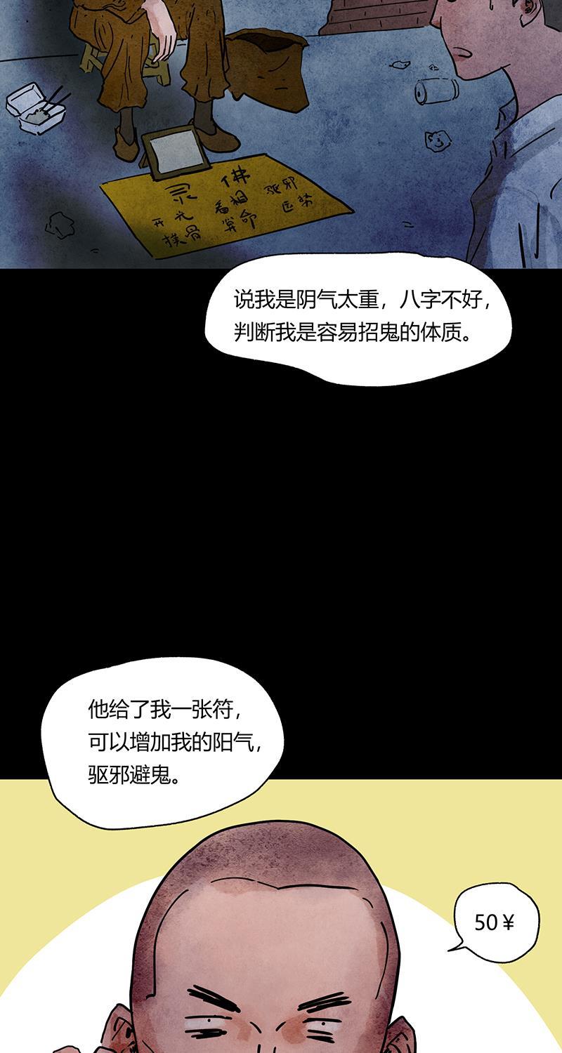 不可描述韩漫全集-[第55话] 爱的互助无删减无遮挡章节图片 