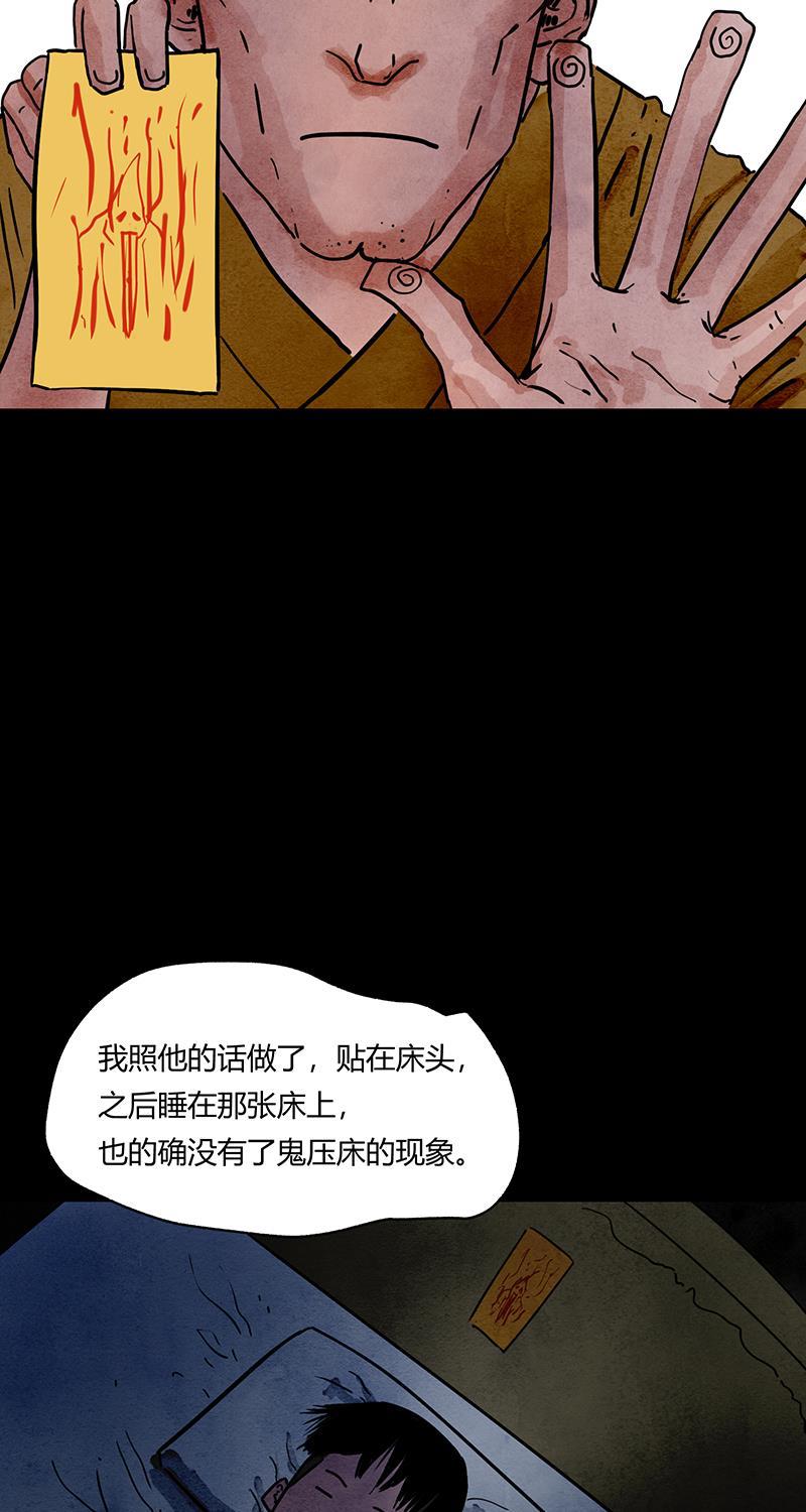不可描述韩漫全集-[第55话] 爱的互助无删减无遮挡章节图片 