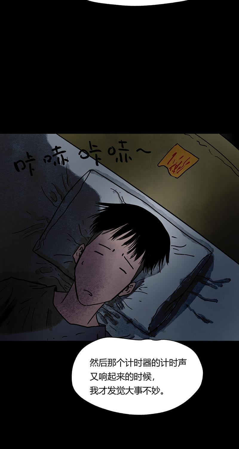 不可描述韩漫全集-[第55话] 爱的互助无删减无遮挡章节图片 