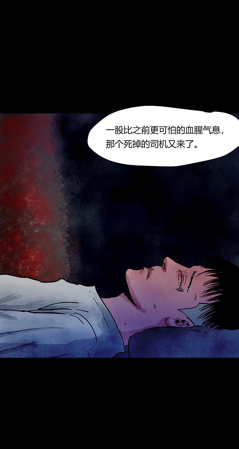 不可描述韩漫全集-[第55话] 爱的互助无删减无遮挡章节图片 