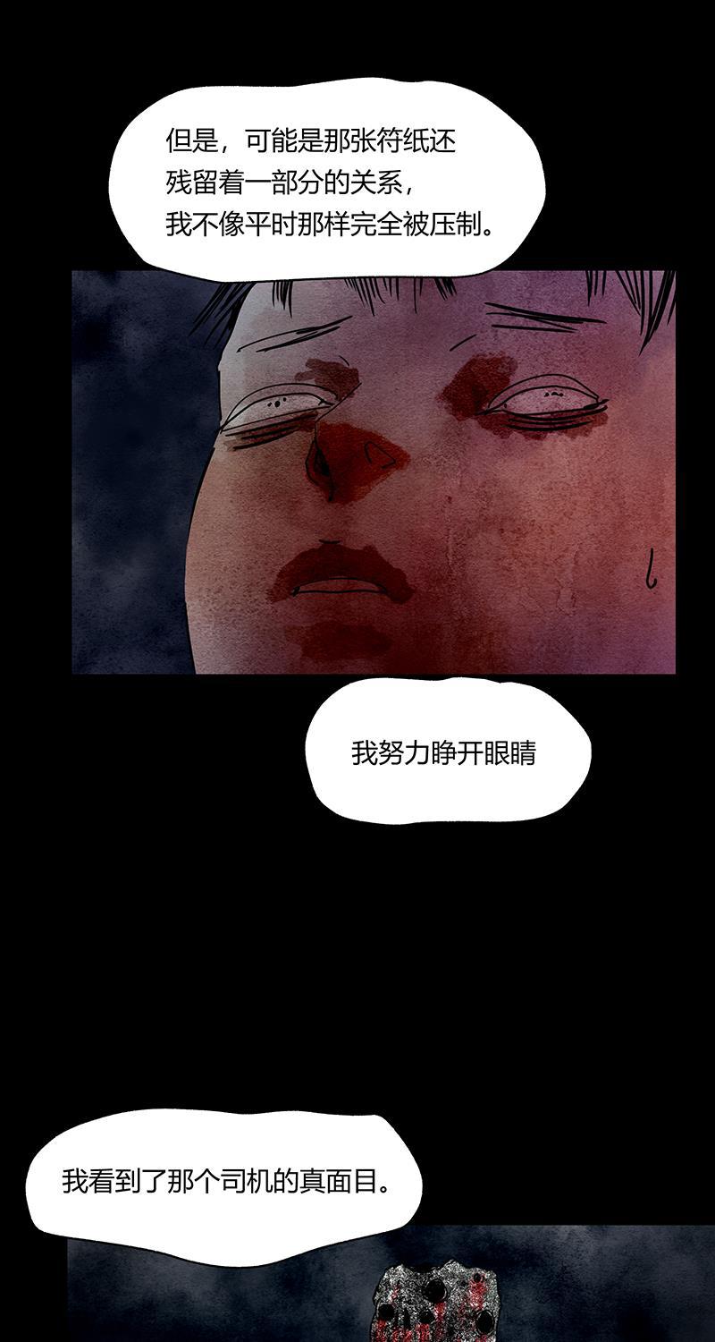 不可描述韩漫全集-[第55话] 爱的互助无删减无遮挡章节图片 