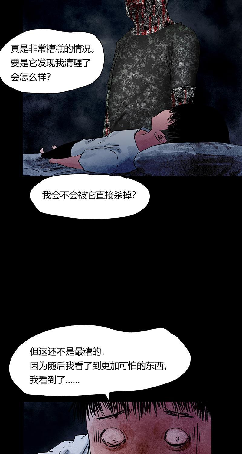 不可描述韩漫全集-[第55话] 爱的互助无删减无遮挡章节图片 