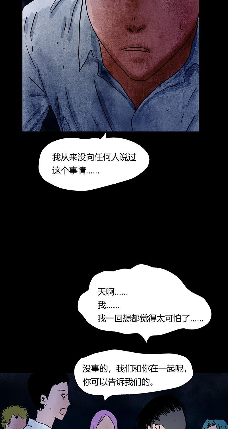 不可描述韩漫全集-[第55话] 爱的互助无删减无遮挡章节图片 