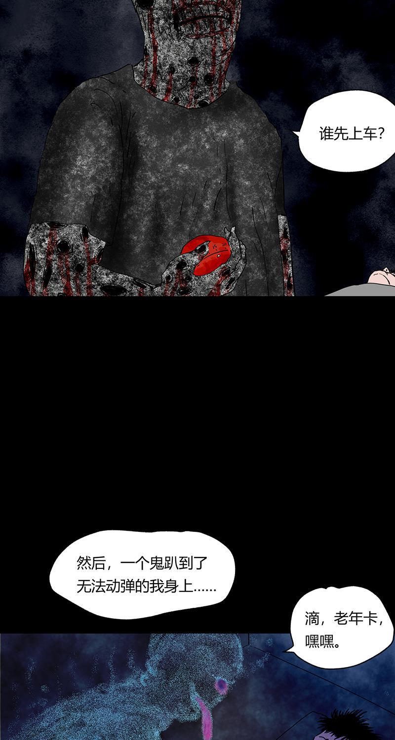 不可描述韩漫全集-[第55话] 爱的互助无删减无遮挡章节图片 