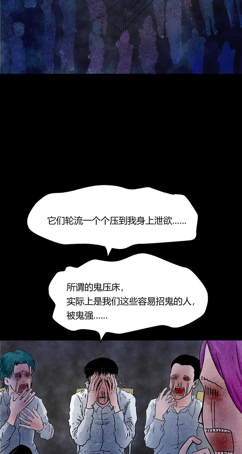 不可描述韩漫全集-[第55话] 爱的互助无删减无遮挡章节图片 