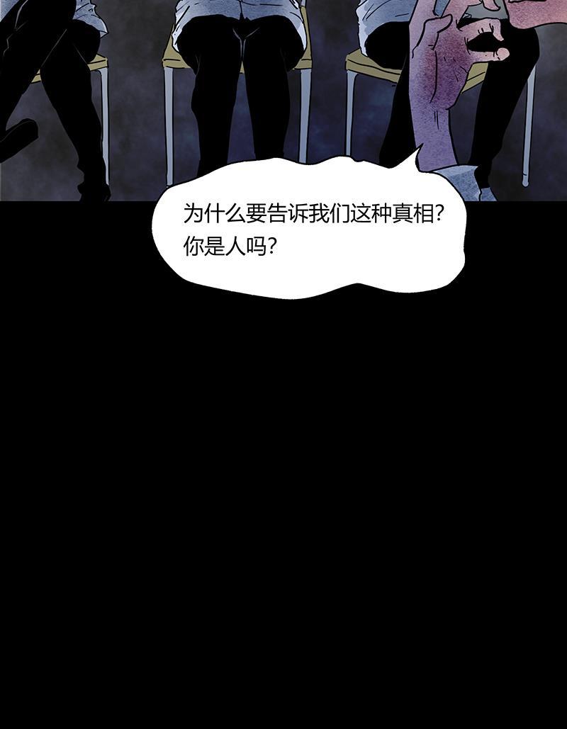 不可描述韩漫全集-[第55话] 爱的互助无删减无遮挡章节图片 