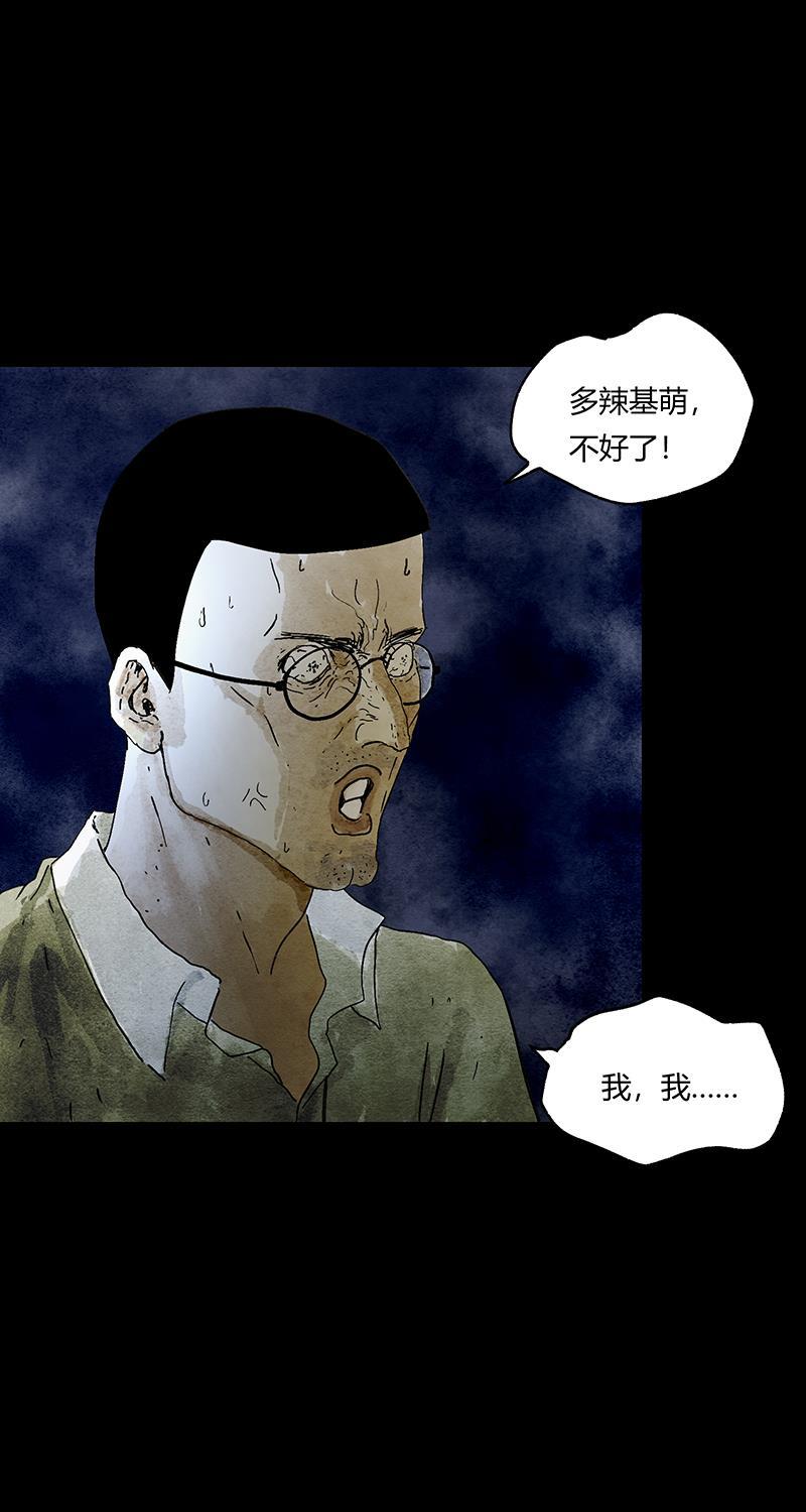 不可描述韩漫全集-[第56话] 童年（三）无删减无遮挡章节图片 