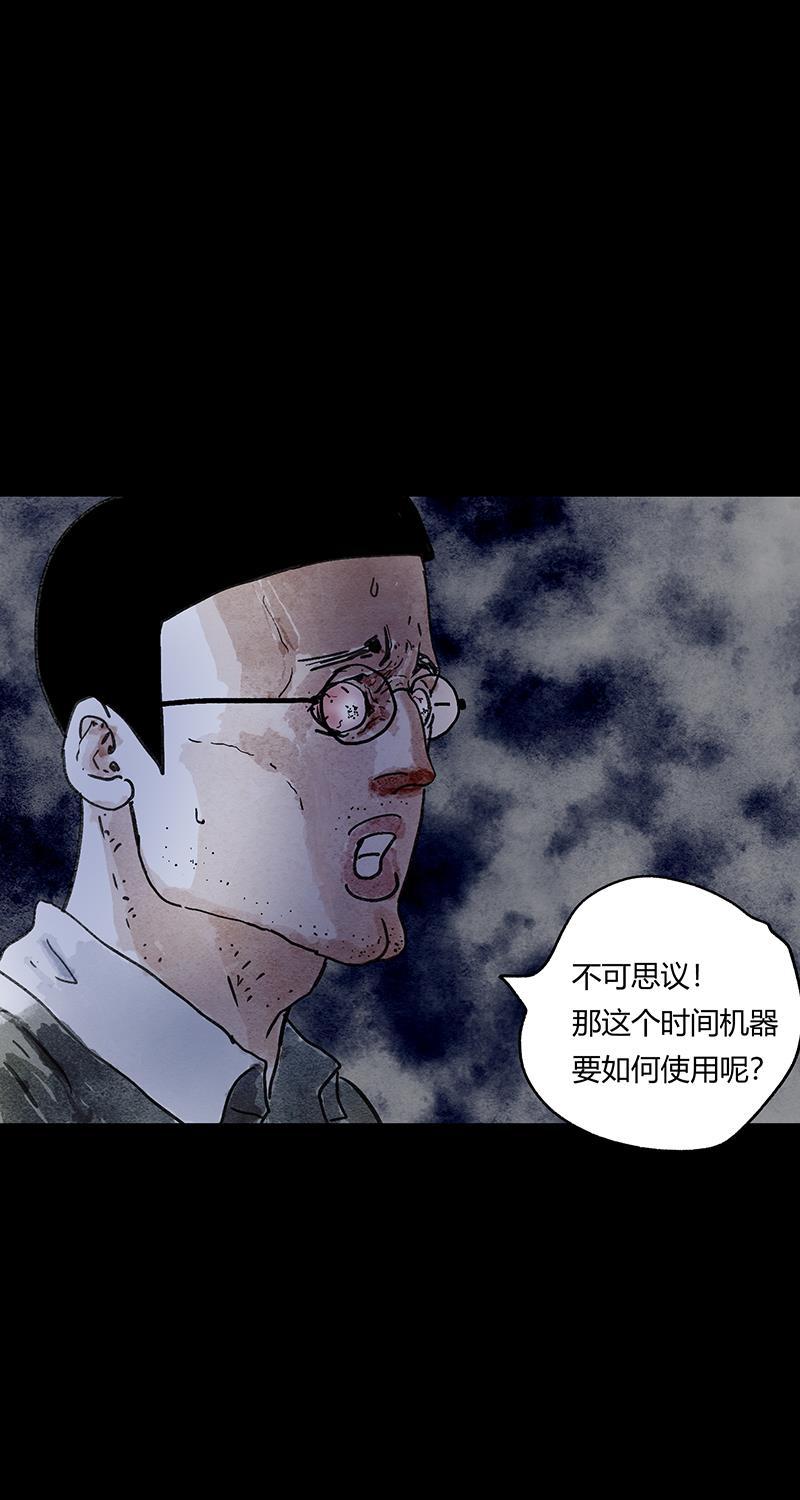 不可描述韩漫全集-[第56话] 童年（三）无删减无遮挡章节图片 