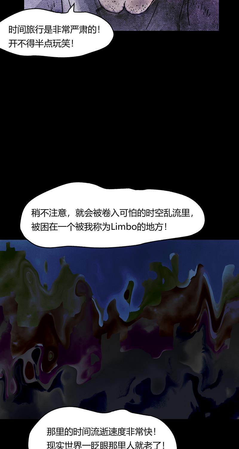 不可描述韩漫全集-[第56话] 童年（三）无删减无遮挡章节图片 