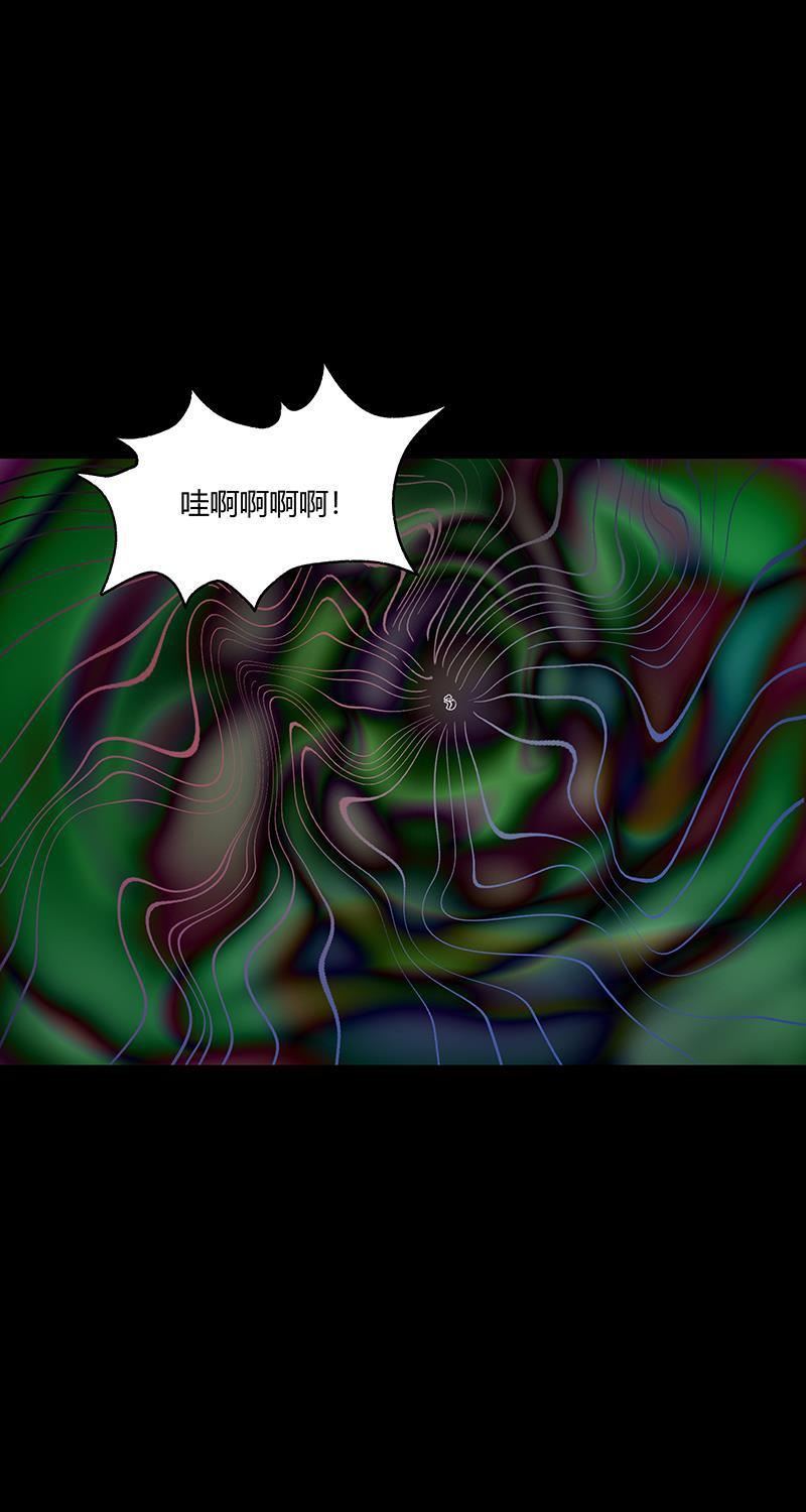 不可描述韩漫全集-[第56话] 童年（三）无删减无遮挡章节图片 