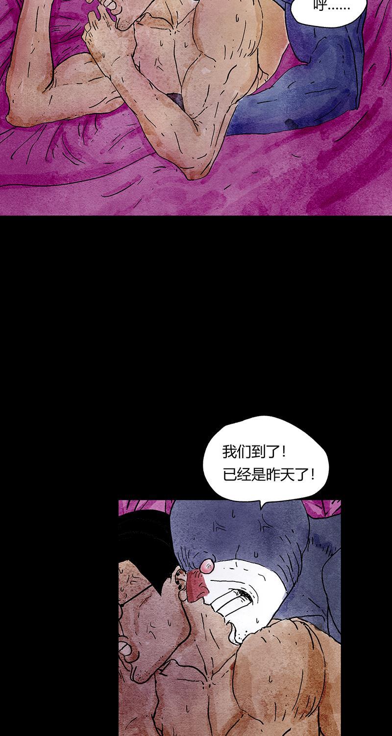 不可描述韩漫全集-[第56话] 童年（三）无删减无遮挡章节图片 