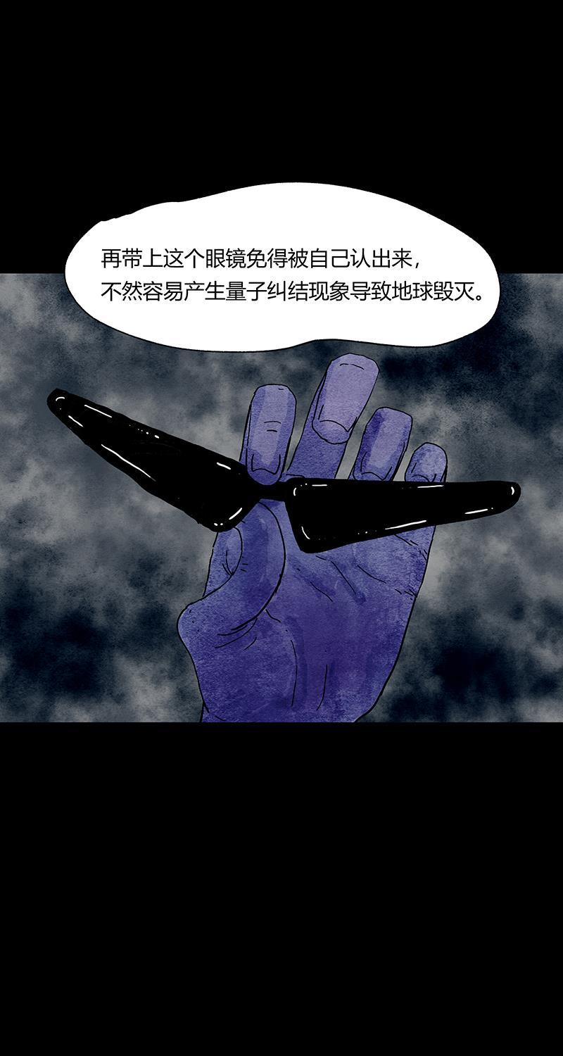 不可描述韩漫全集-[第56话] 童年（三）无删减无遮挡章节图片 