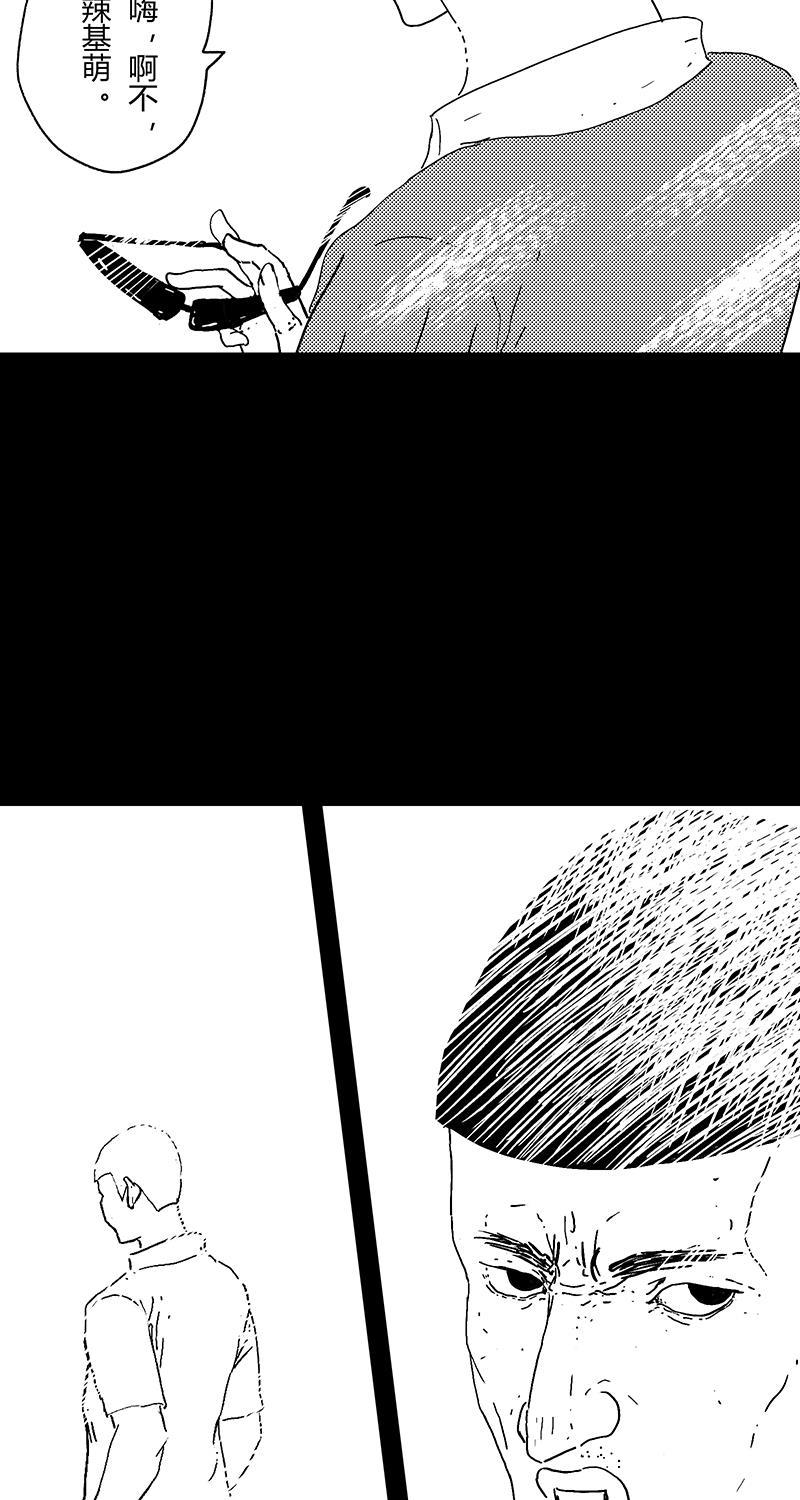 不可描述韩漫全集-[第56话] 童年（三）无删减无遮挡章节图片 