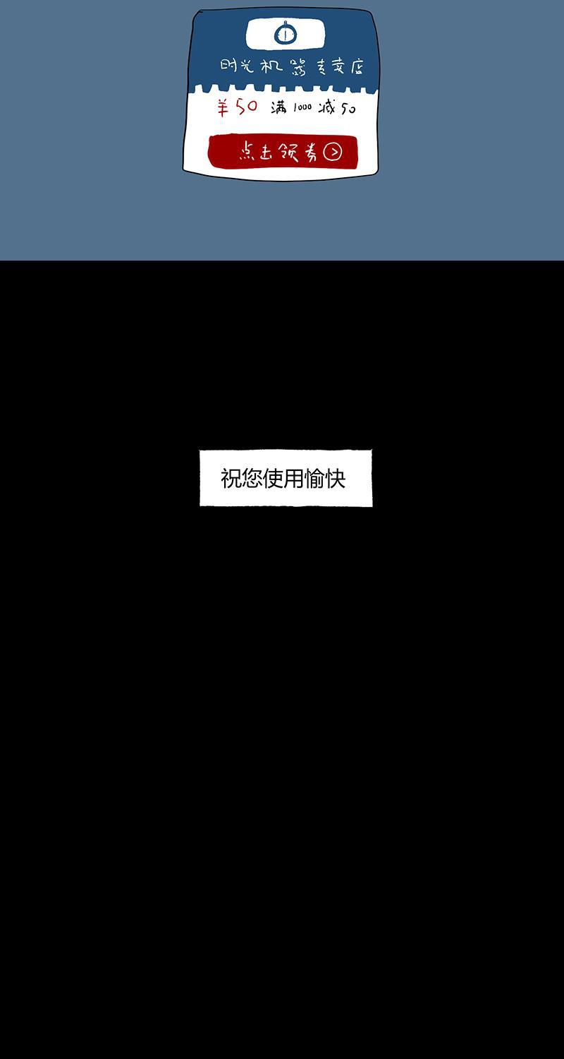 不可描述韩漫全集-[第56话] 童年（三）无删减无遮挡章节图片 