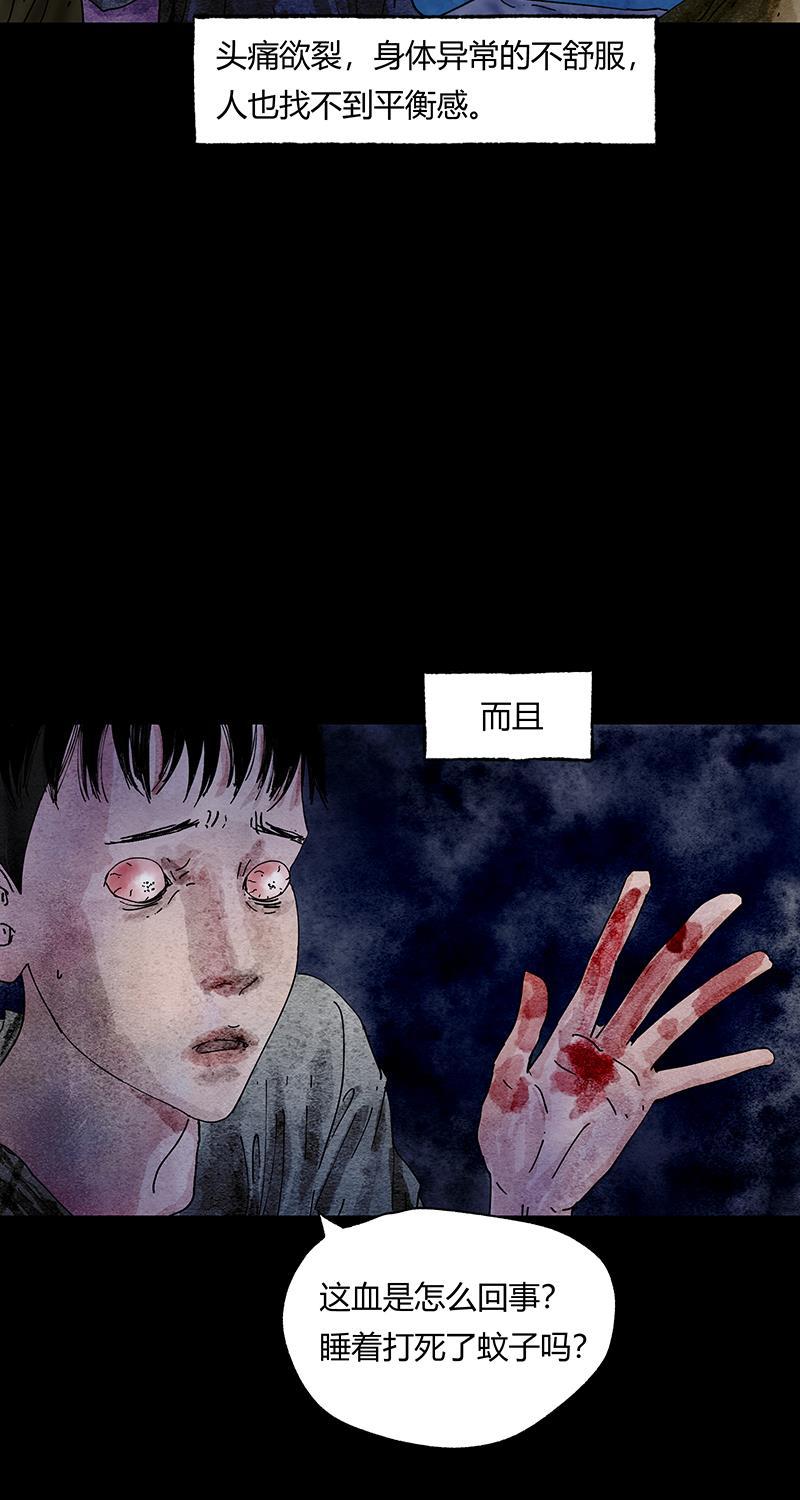 不可描述韩漫全集-[第57话] 神之黄昏（一）无删减无遮挡章节图片 