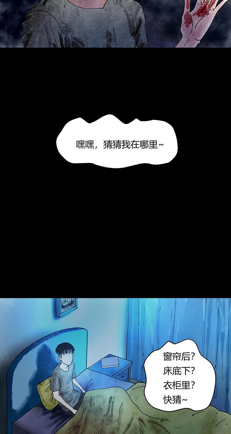 不可描述韩漫全集-[第57话] 神之黄昏（一）无删减无遮挡章节图片 