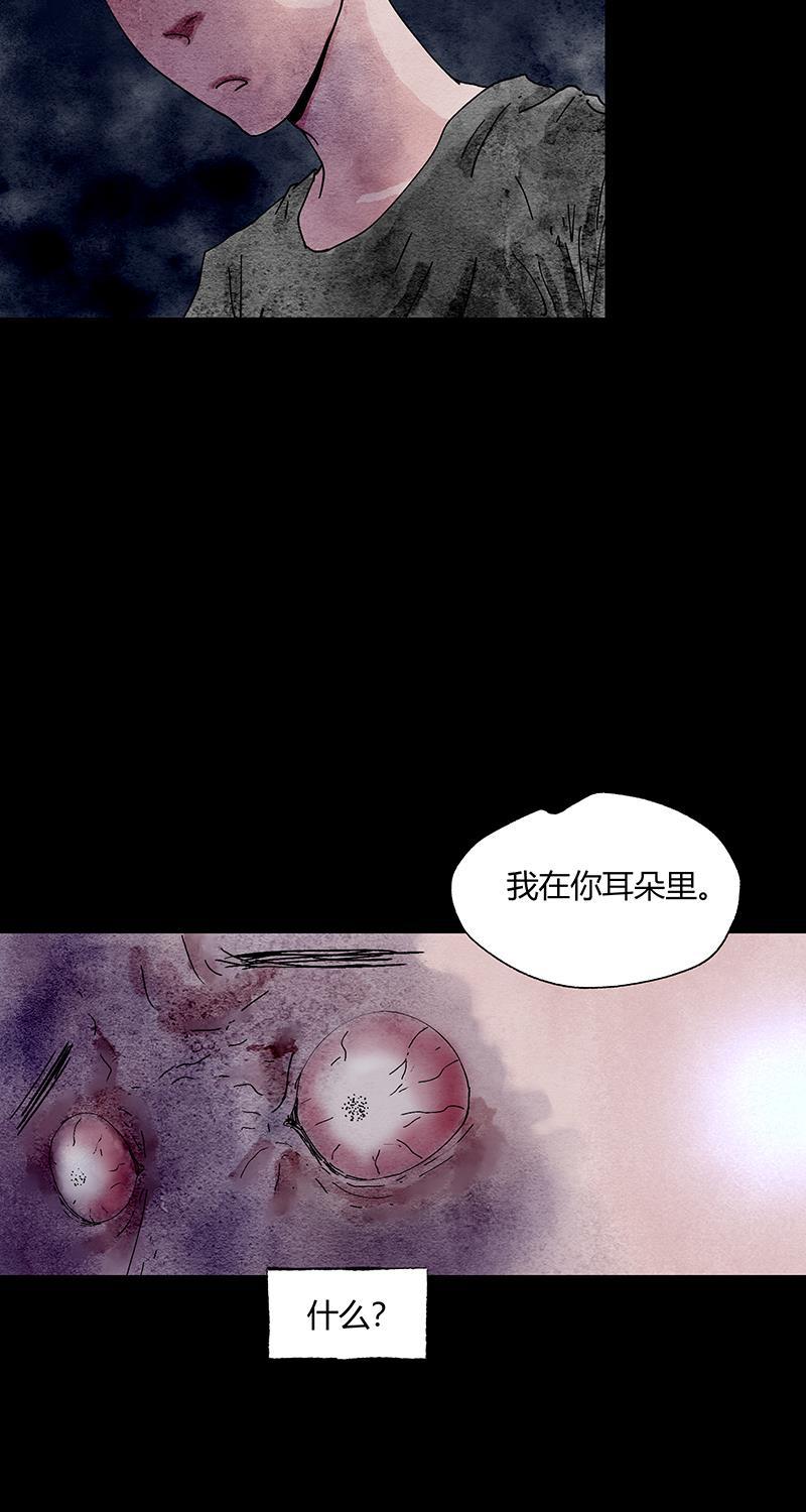 不可描述韩漫全集-[第57话] 神之黄昏（一）无删减无遮挡章节图片 