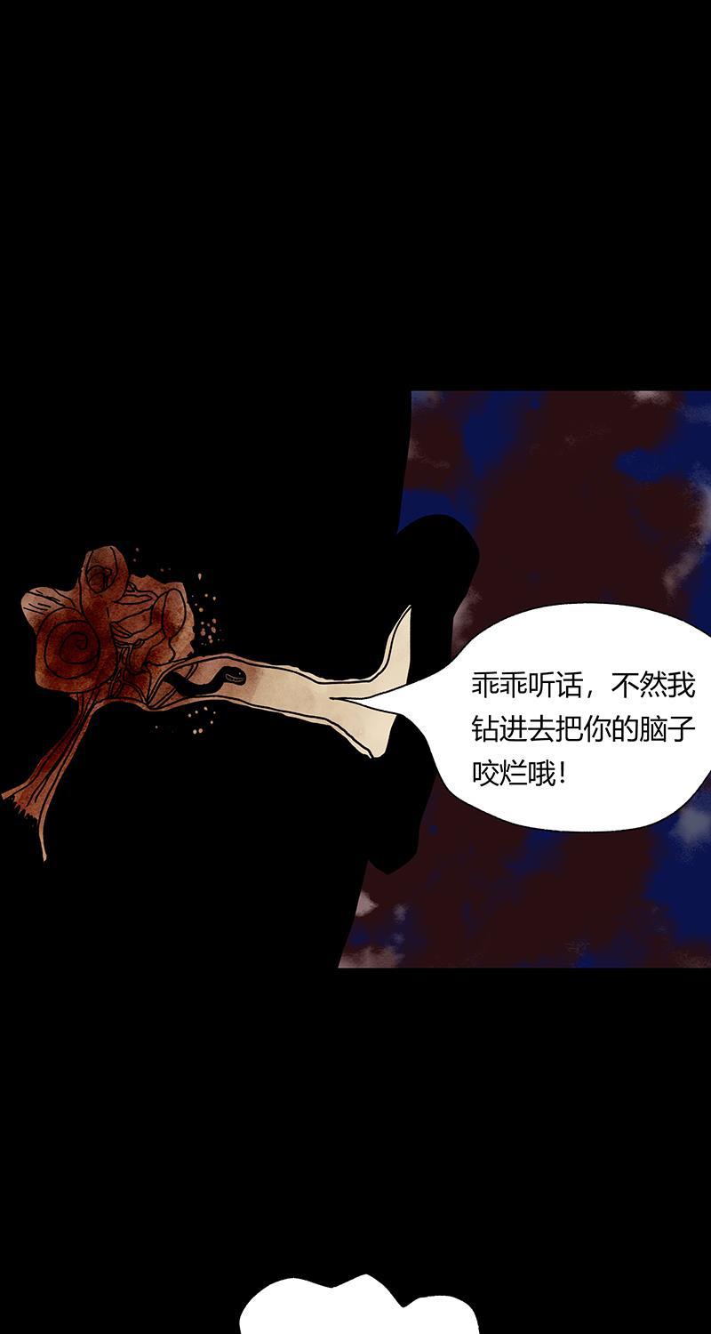 不可描述韩漫全集-[第57话] 神之黄昏（一）无删减无遮挡章节图片 