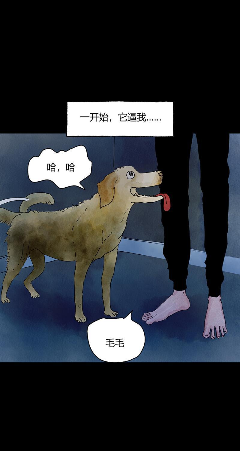 不可描述韩漫全集-[第57话] 神之黄昏（一）无删减无遮挡章节图片 