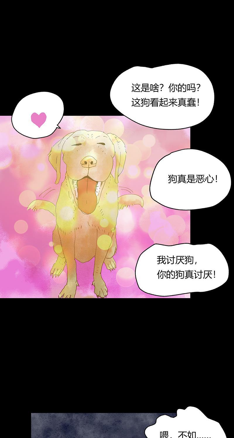 不可描述韩漫全集-[第57话] 神之黄昏（一）无删减无遮挡章节图片 