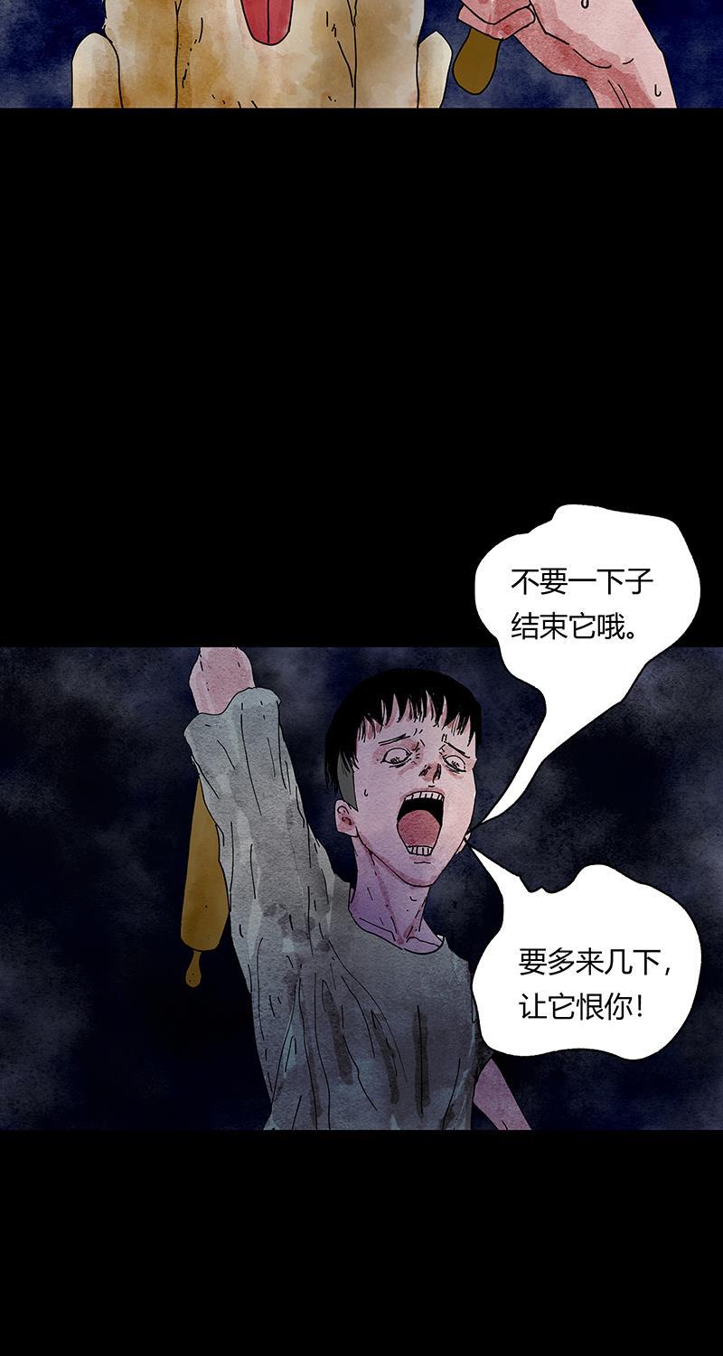 不可描述韩漫全集-[第57话] 神之黄昏（一）无删减无遮挡章节图片 