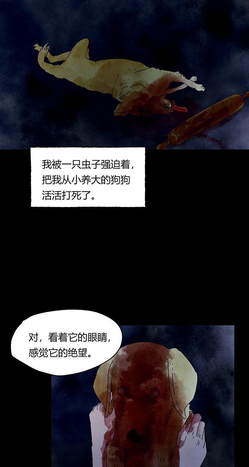 不可描述韩漫全集-[第57话] 神之黄昏（一）无删减无遮挡章节图片 