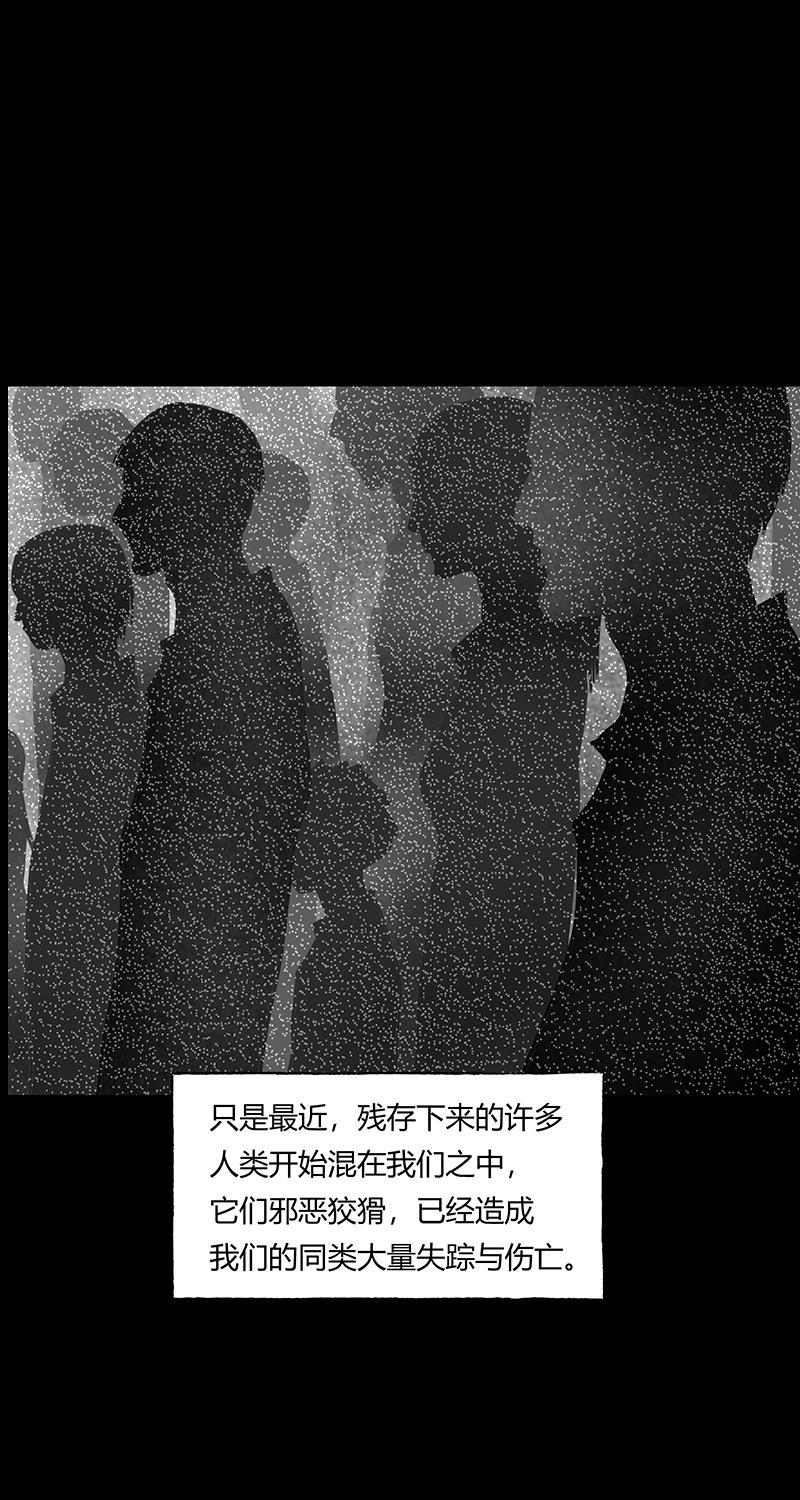 不可描述韩漫全集-[第58话] 看脸时代无删减无遮挡章节图片 