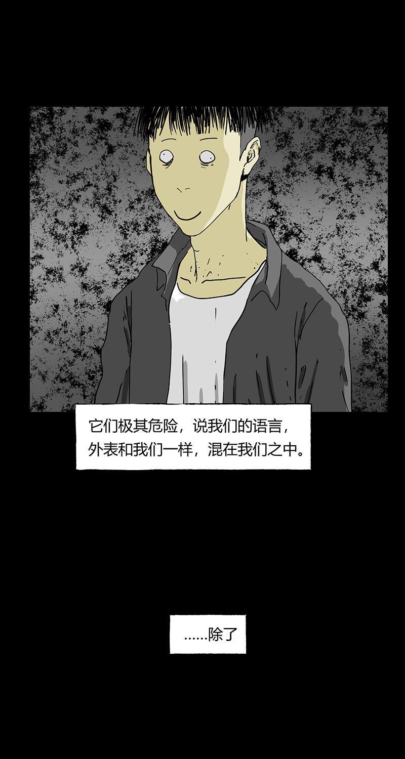 不可描述韩漫全集-[第58话] 看脸时代无删减无遮挡章节图片 