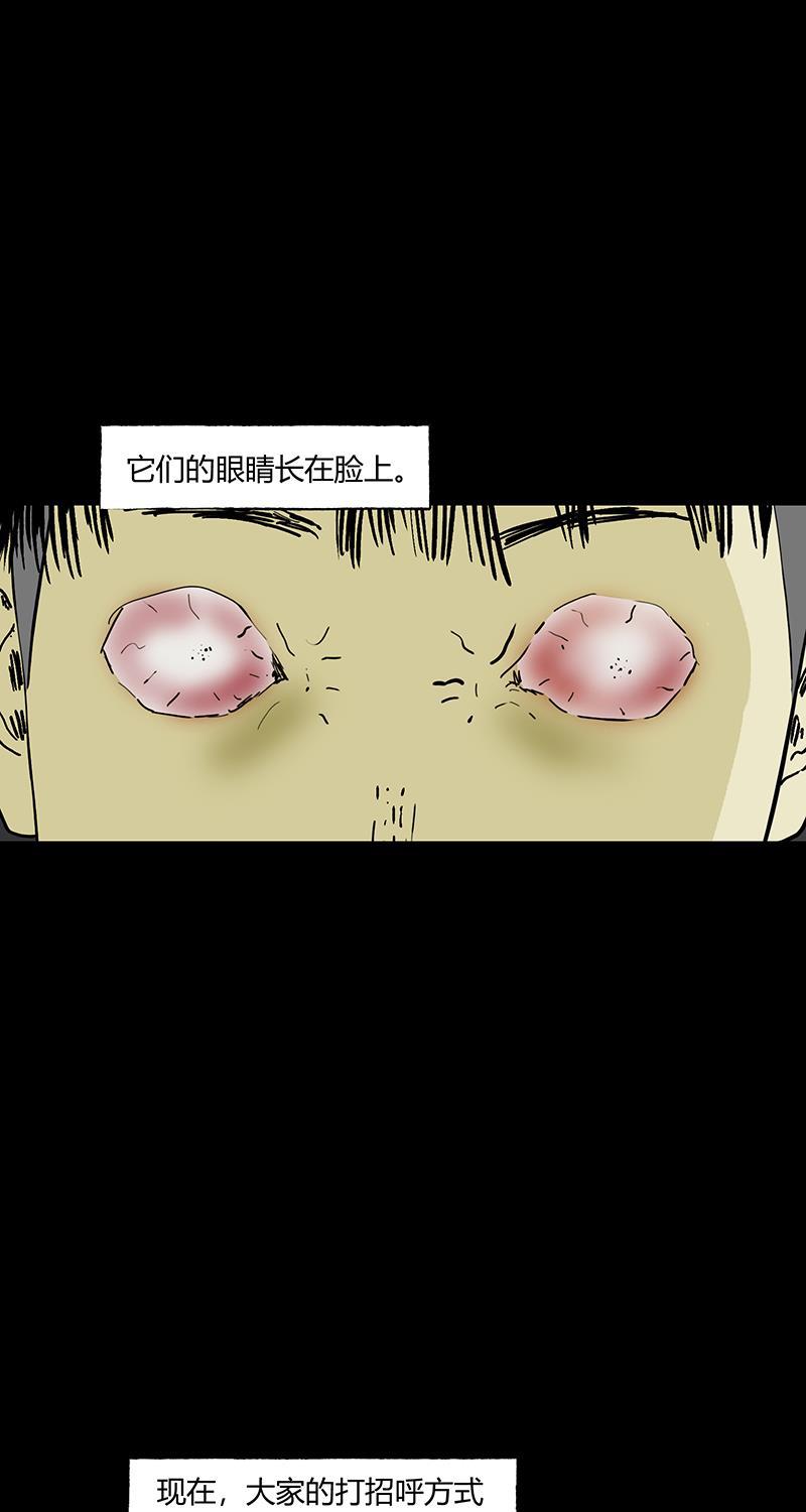 不可描述韩漫全集-[第58话] 看脸时代无删减无遮挡章节图片 