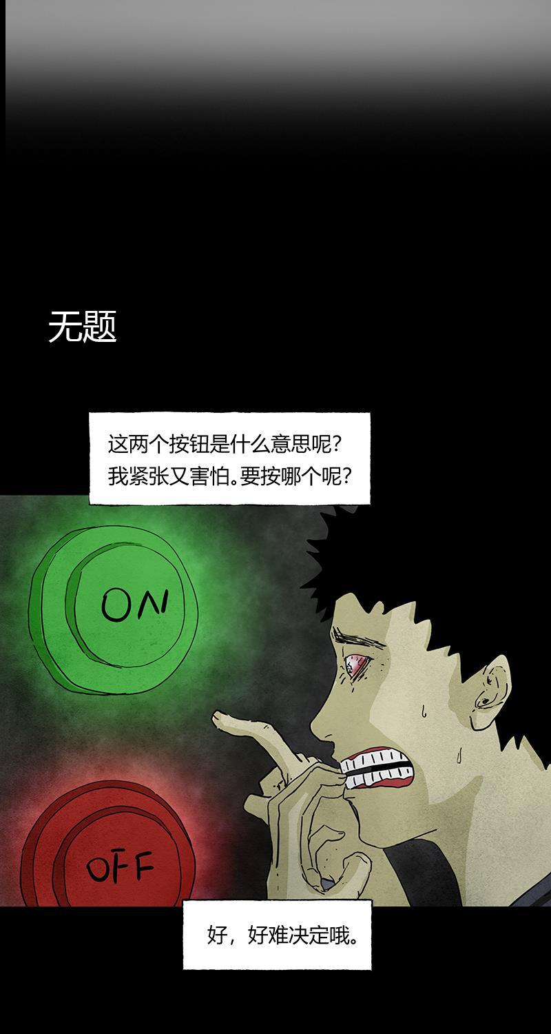 不可描述韩漫全集-[第58话] 看脸时代无删减无遮挡章节图片 