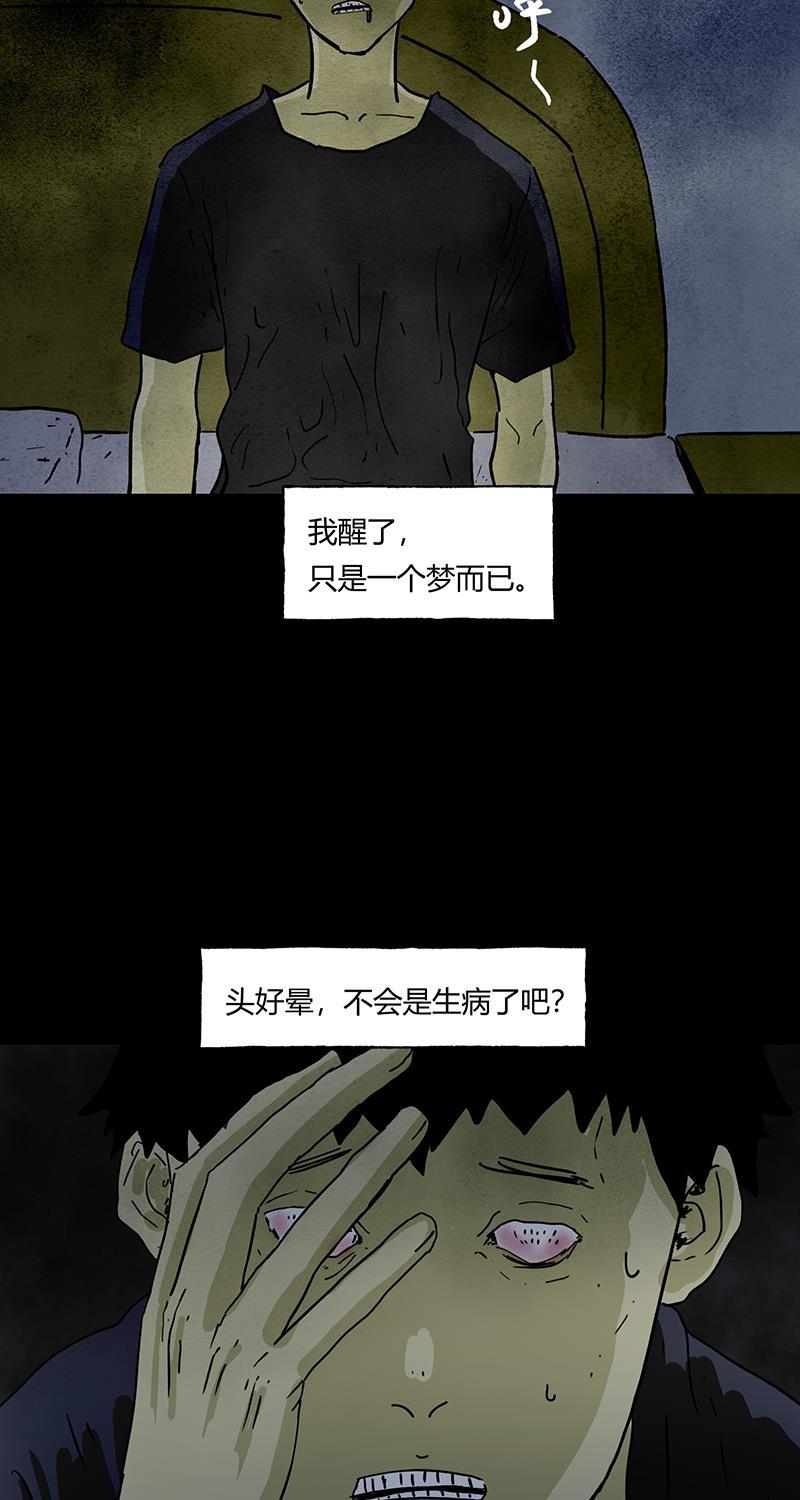 不可描述韩漫全集-[第58话] 看脸时代无删减无遮挡章节图片 