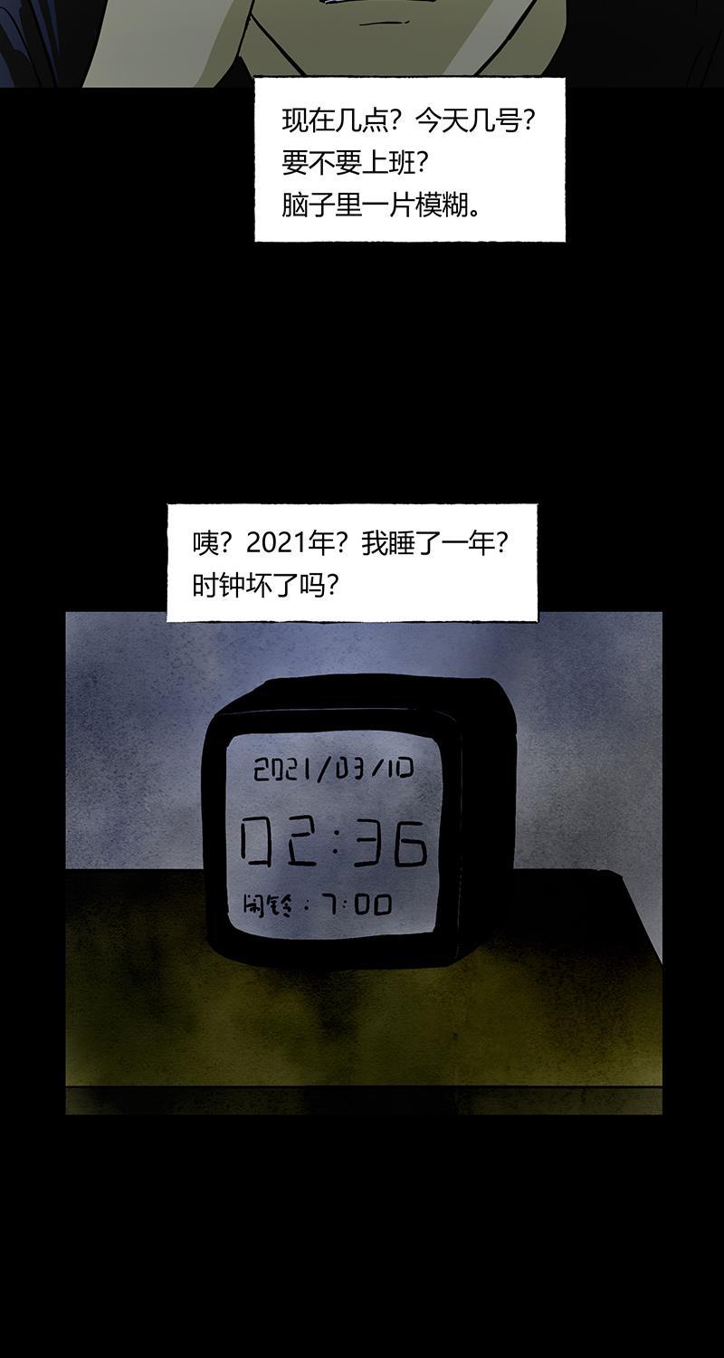 不可描述韩漫全集-[第58话] 看脸时代无删减无遮挡章节图片 
