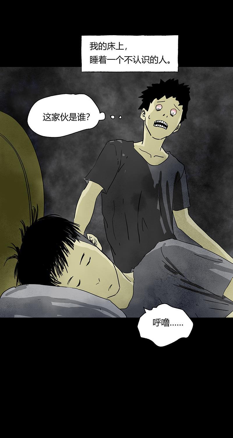 不可描述韩漫全集-[第58话] 看脸时代无删减无遮挡章节图片 