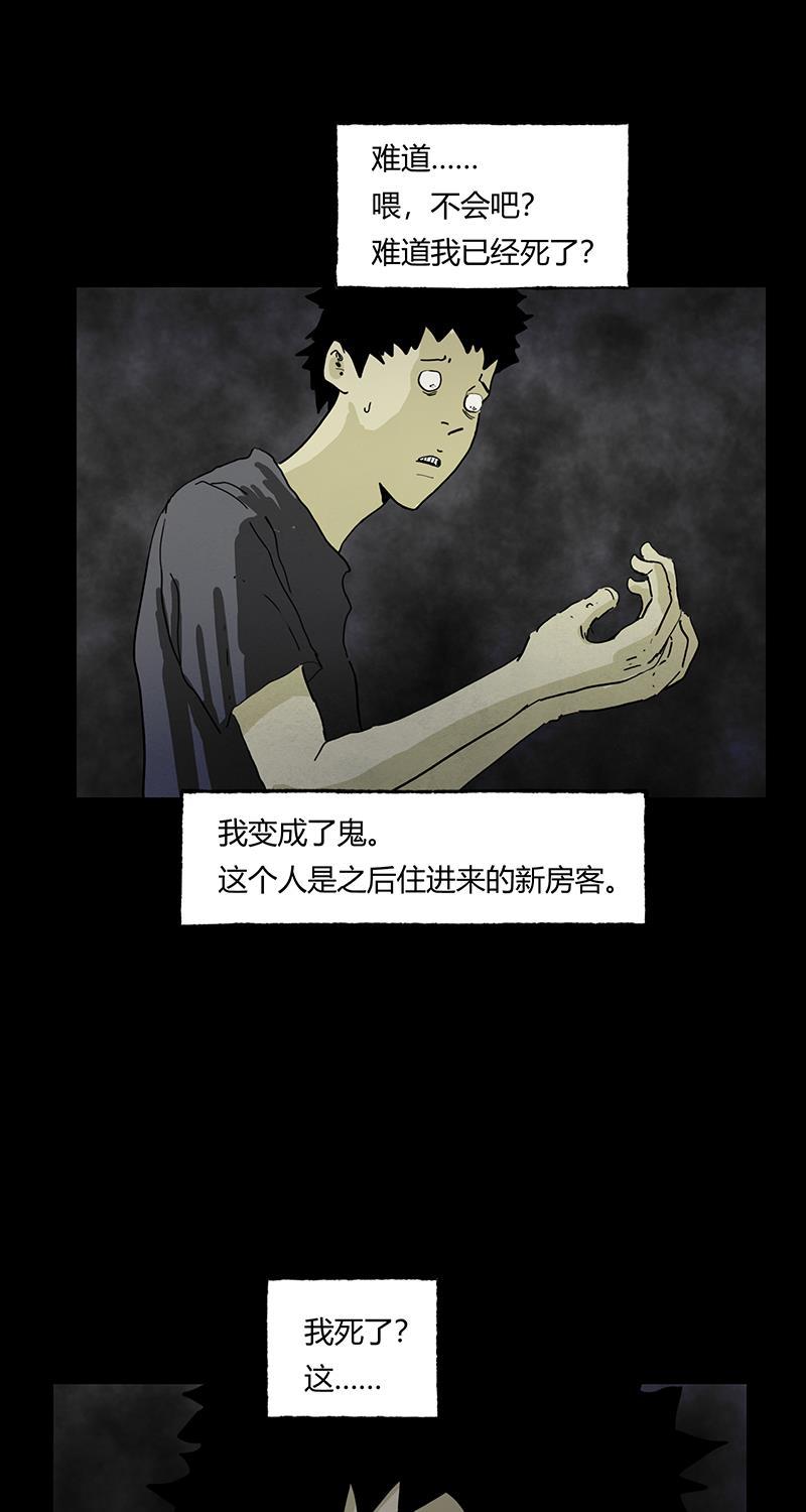 不可描述韩漫全集-[第58话] 看脸时代无删减无遮挡章节图片 