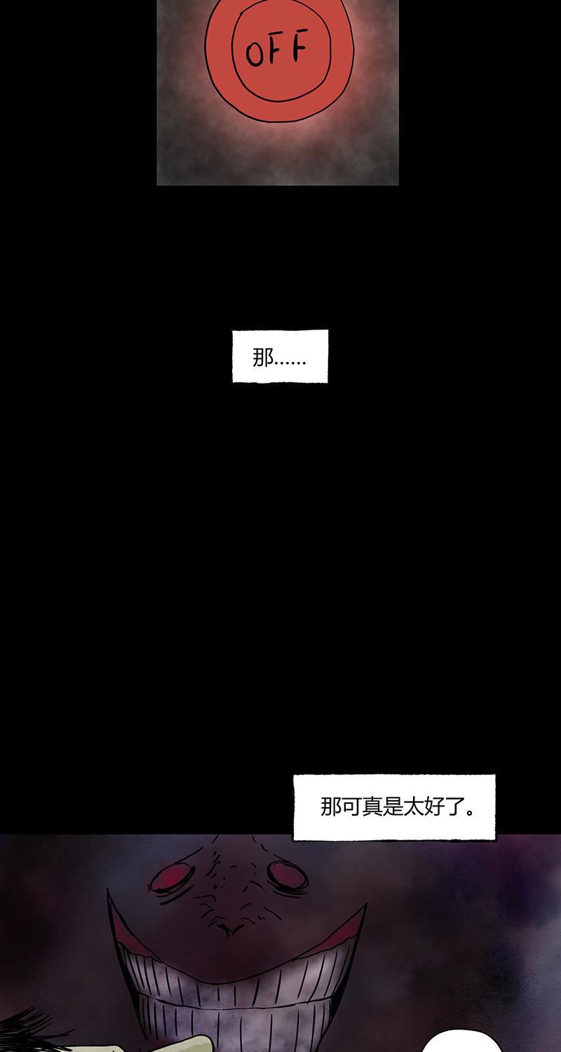 不可描述韩漫全集-[第58话] 看脸时代无删减无遮挡章节图片 