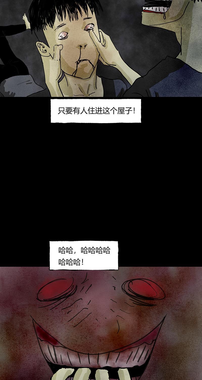 不可描述韩漫全集-[第58话] 看脸时代无删减无遮挡章节图片 