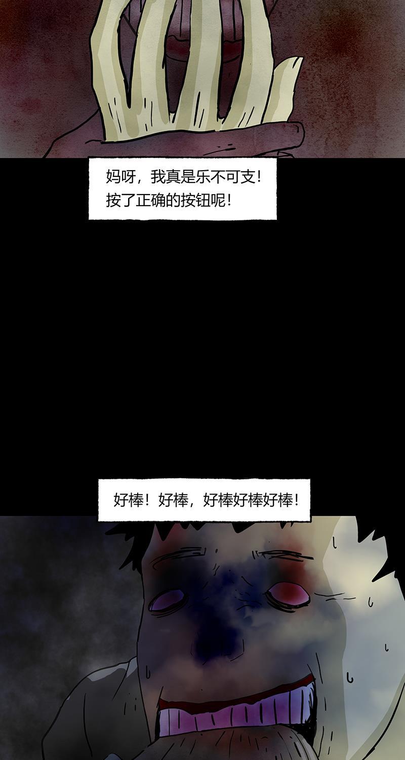 不可描述韩漫全集-[第58话] 看脸时代无删减无遮挡章节图片 