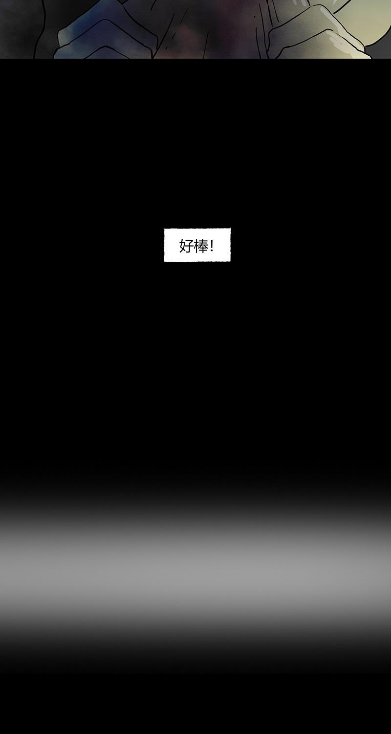 不可描述韩漫全集-[第58话] 看脸时代无删减无遮挡章节图片 
