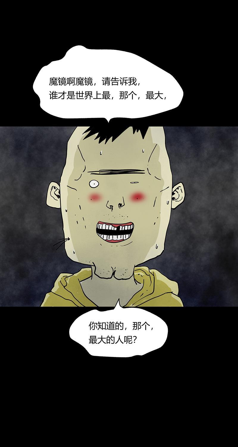 不可描述韩漫全集-[第58话] 看脸时代无删减无遮挡章节图片 