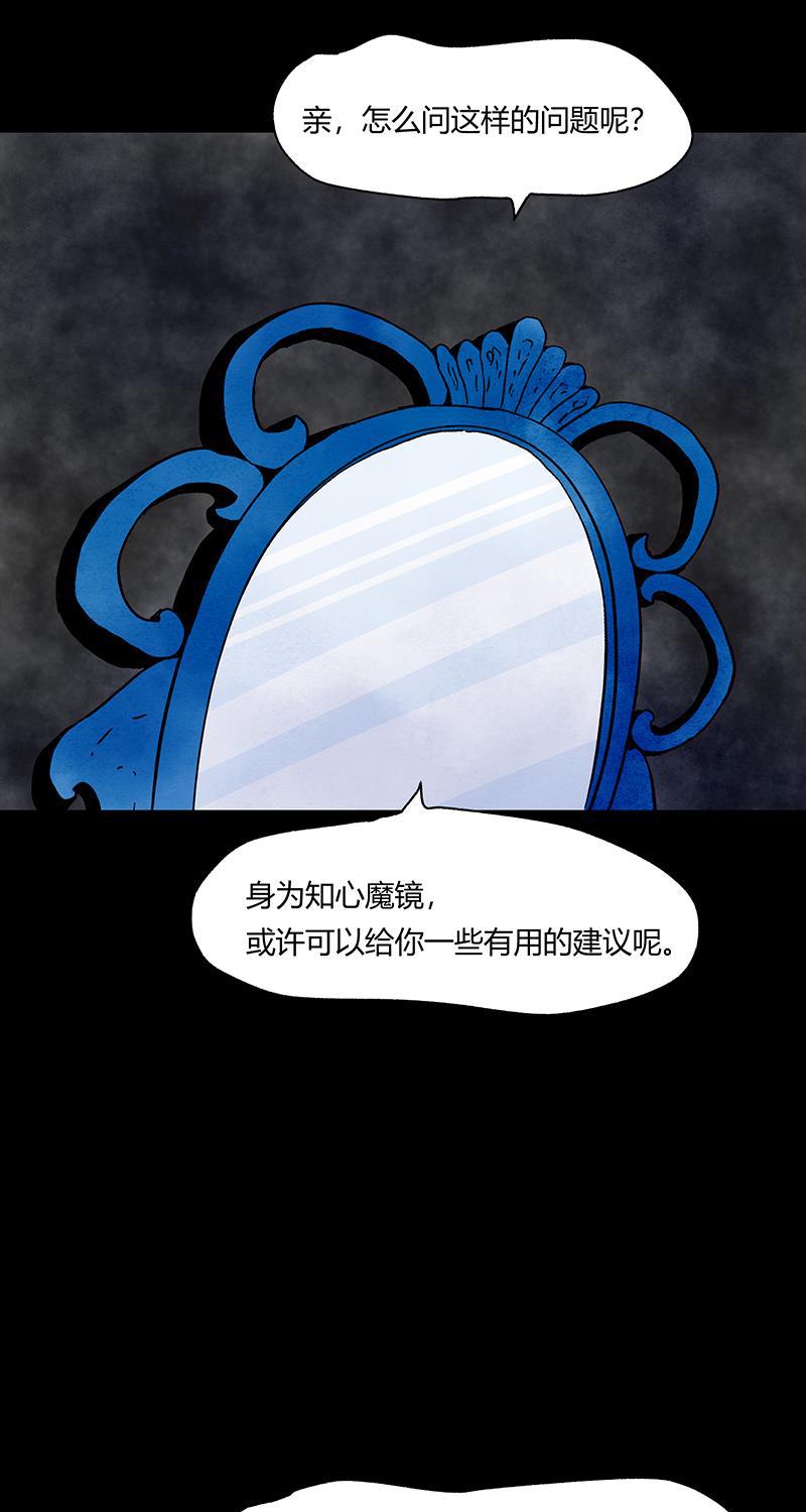 不可描述韩漫全集-[第58话] 看脸时代无删减无遮挡章节图片 