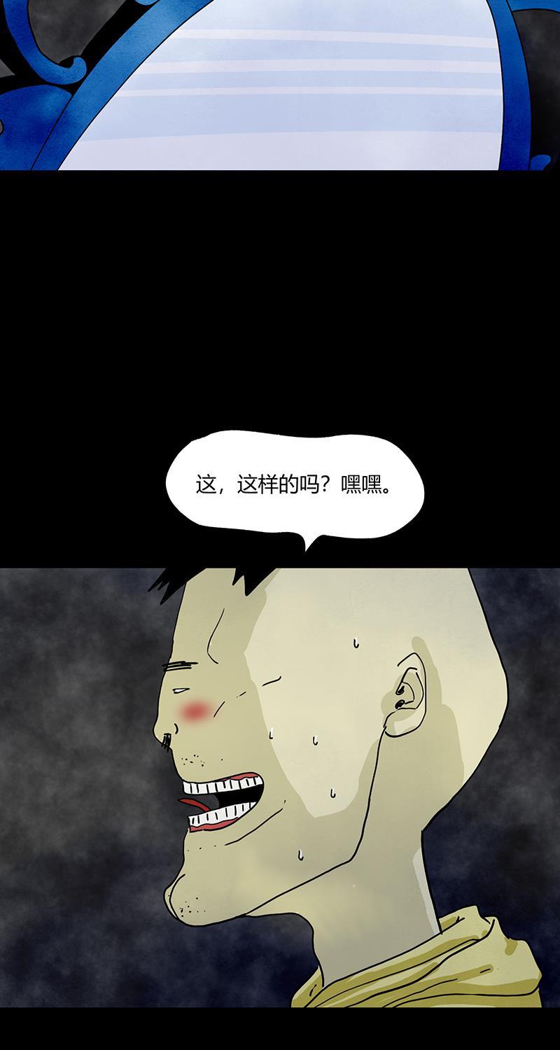 不可描述韩漫全集-[第58话] 看脸时代无删减无遮挡章节图片 