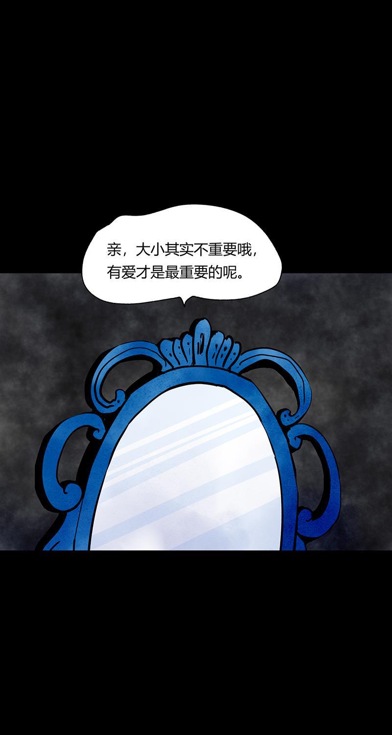 不可描述韩漫全集-[第58话] 看脸时代无删减无遮挡章节图片 