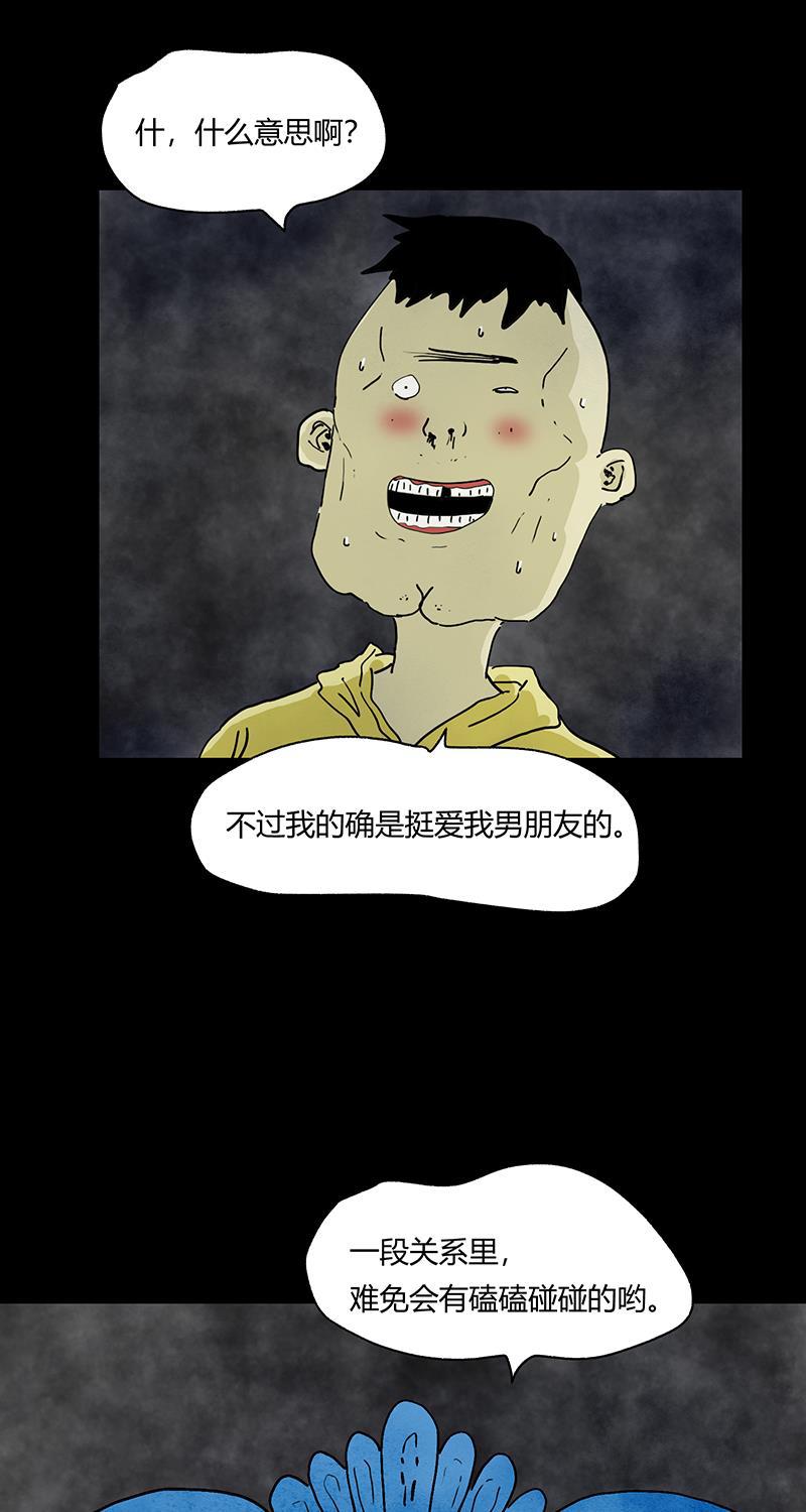 不可描述韩漫全集-[第58话] 看脸时代无删减无遮挡章节图片 